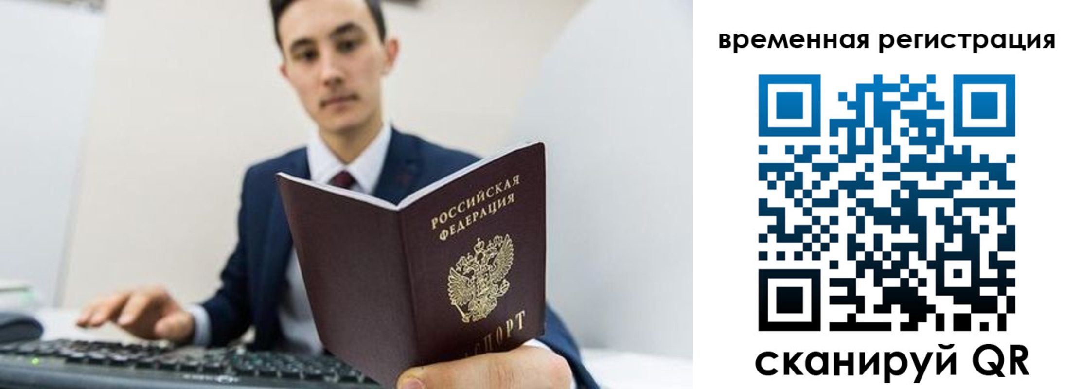 временная регистрация госуслуги в Кирсе